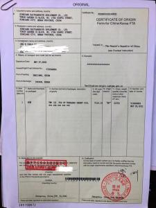 對外貿(mào)易經(jīng)營者備案登記表